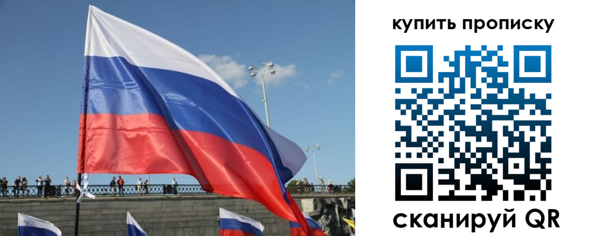 регистрация для школы в Севастополе