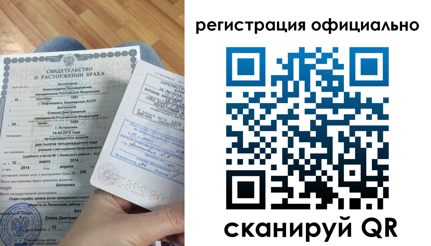 прописка от собственника в Севастополе