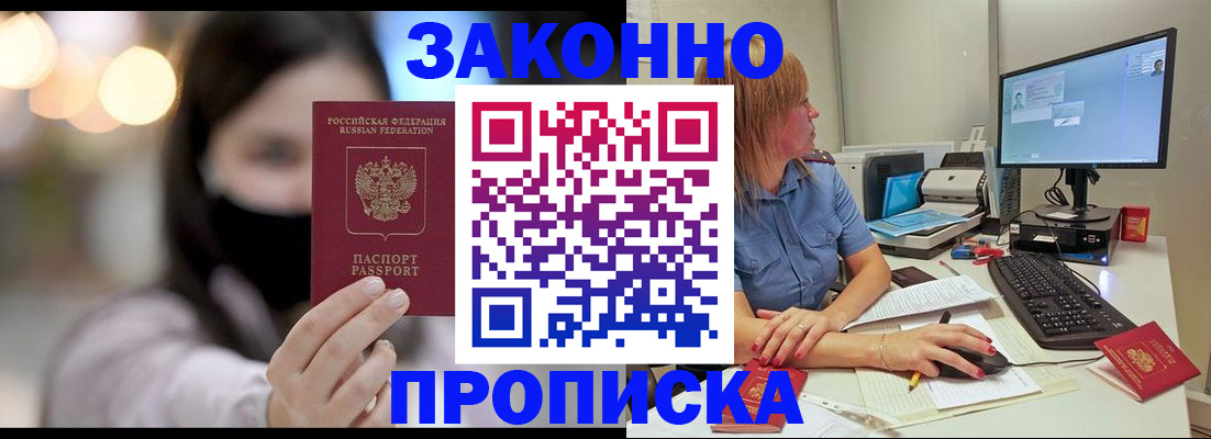 форма 3 в Севастополе